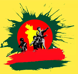 মহান বিজয় দিবসের শুভেচ্ছা
