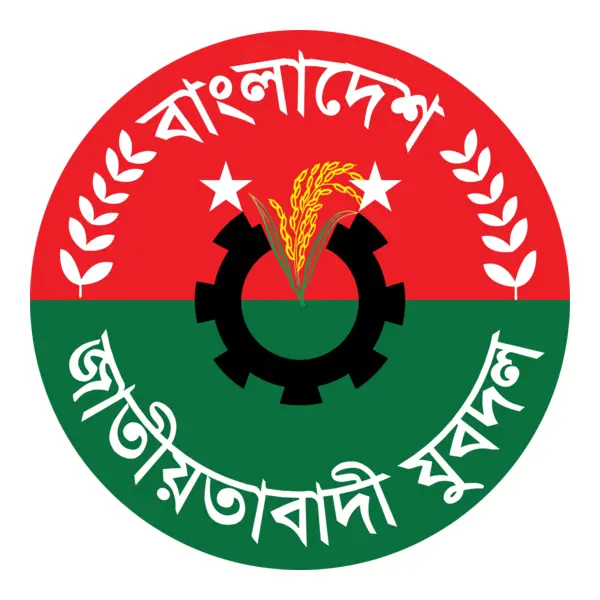 বাংলাদেশ জাতীয়তাবাদী দল -বিএনপি
