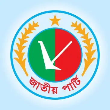 জাতীয় পার্টি (জাপা)