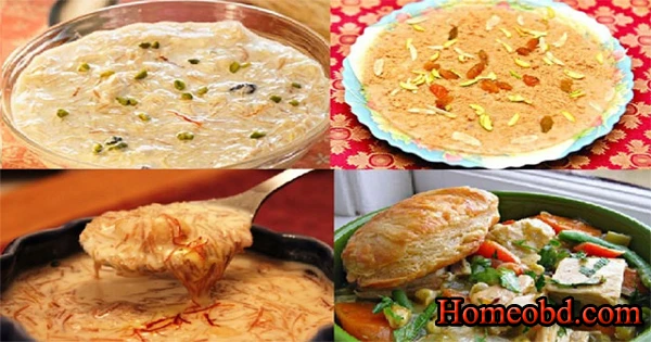 গুরুপাক খাদ্য