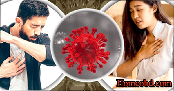 টি.বি রোগ